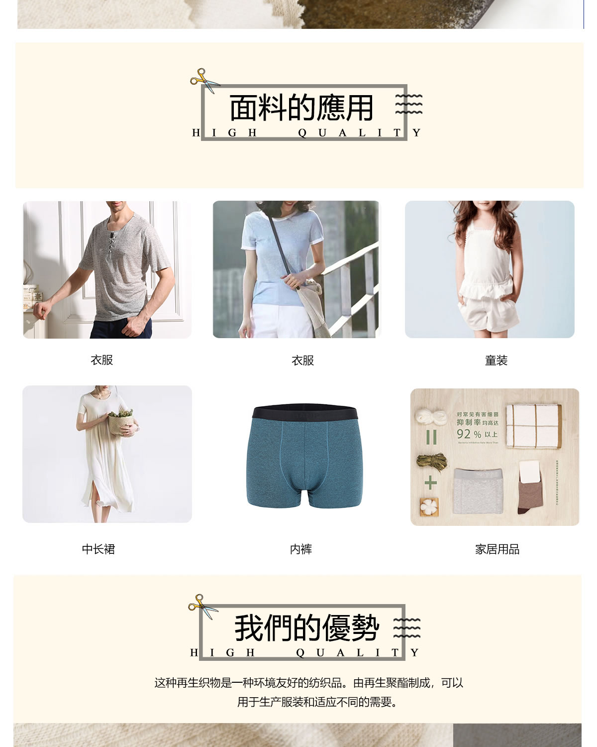 廣州市金麗瑪紡織有限公司