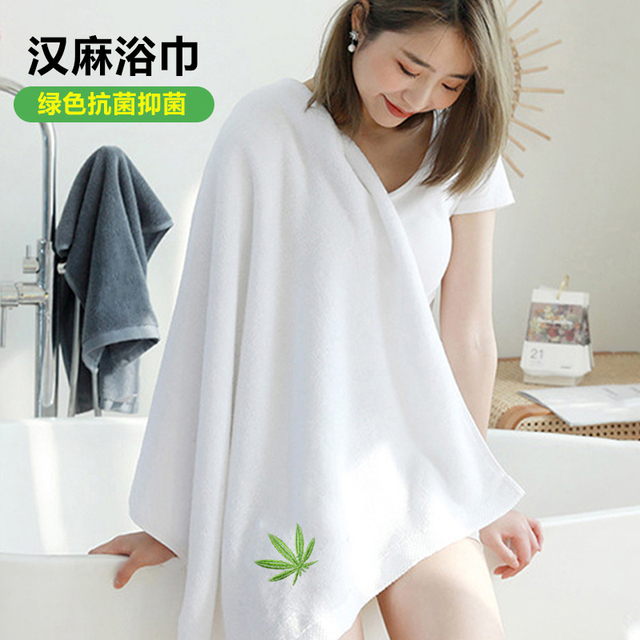 汉麻浴巾