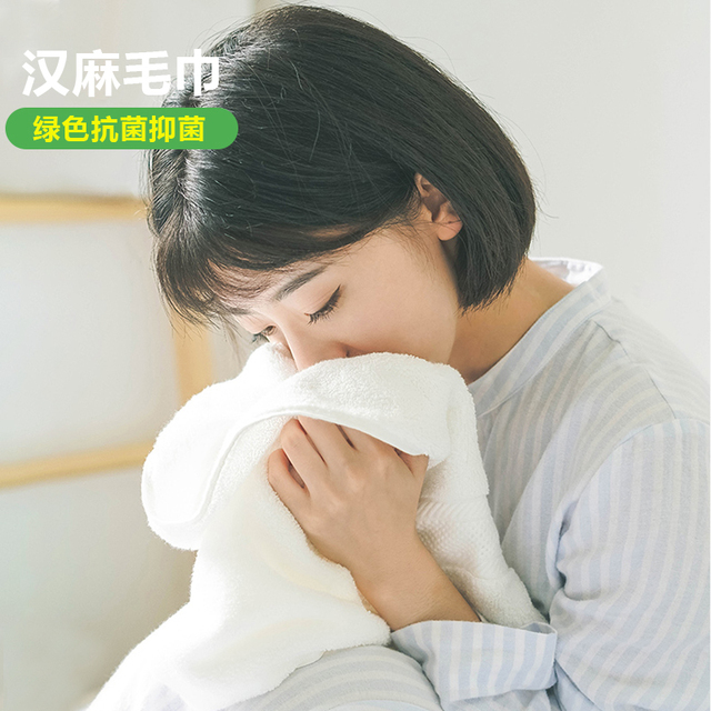 汉麻白毛巾