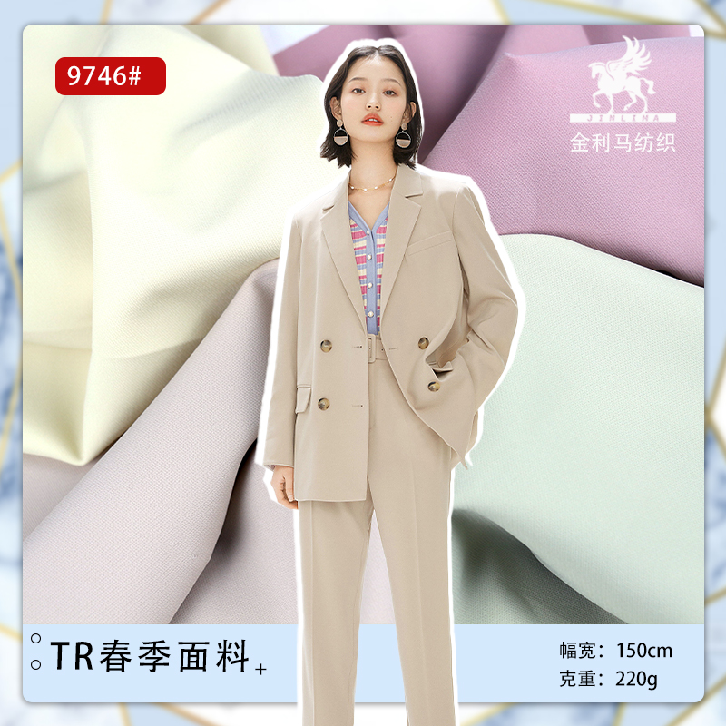 现货220g春季梭织涤纶面料服装弹力平纹初春西装衬衫女装