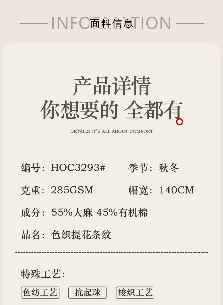 详情_02.png