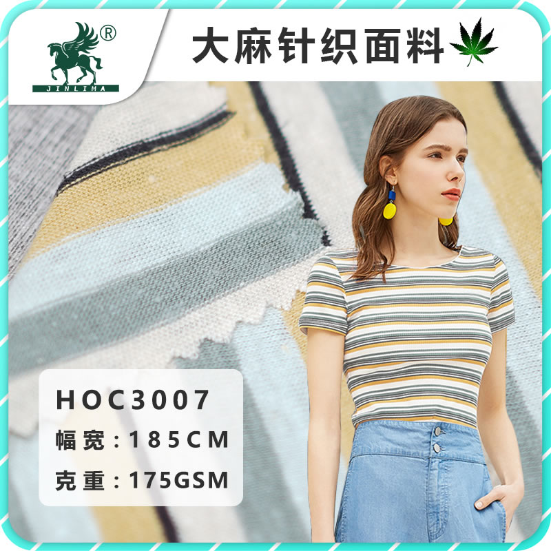 HOC3007#大麻有机棉条纹面料