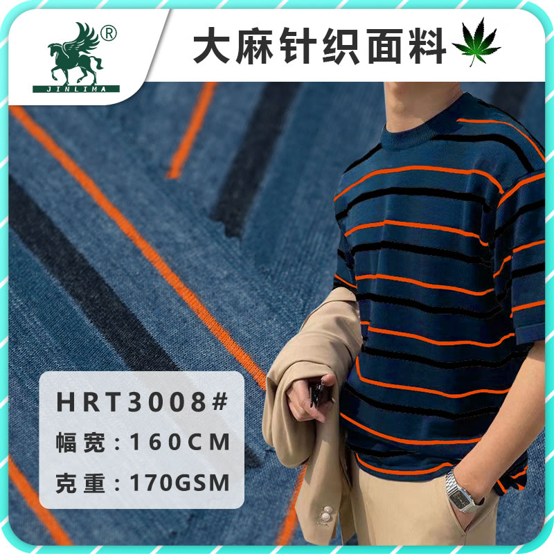 HRT3008#大麻天丝色织条纹布