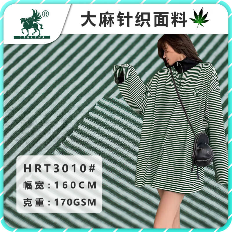 HRT3010#针织汉麻天丝色织条纹面料