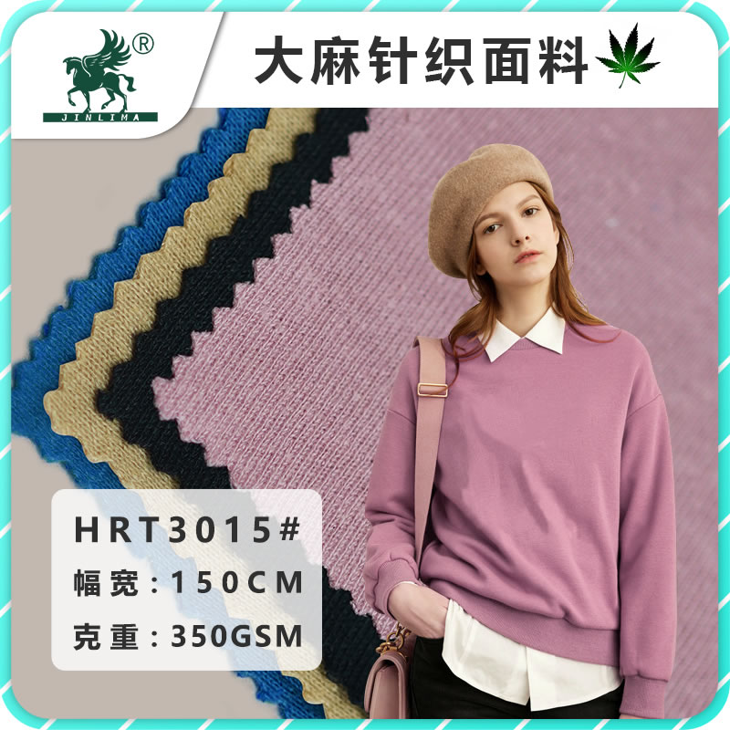 汉麻究竟是什么？