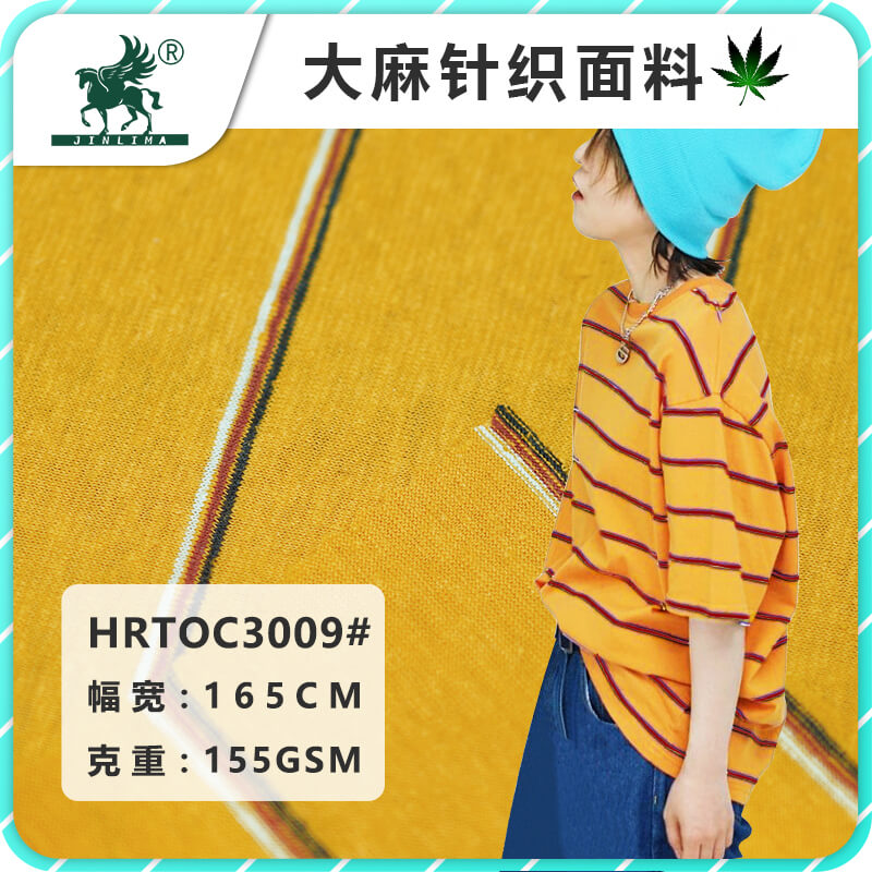 HRTOC3009#大麻天丝有机棉条纹面料