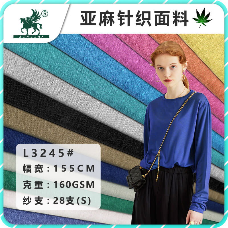 【金利马·麻棉莊】汉麻与亚麻的区别，怎么选？