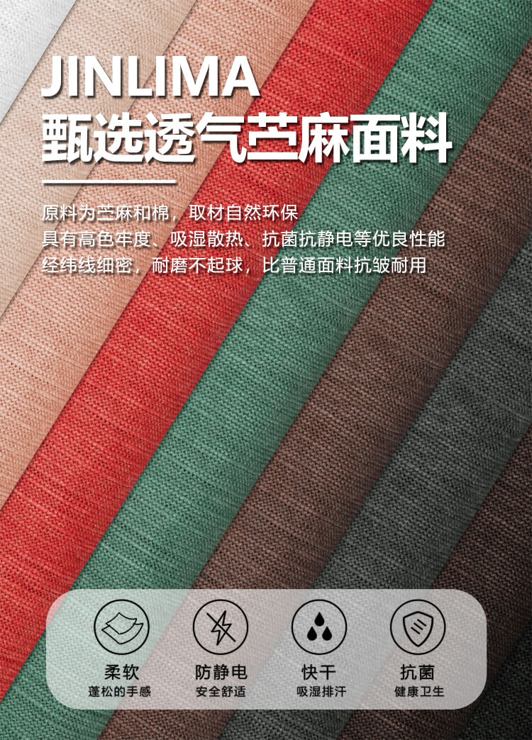苎麻针织详情_01.jpg
