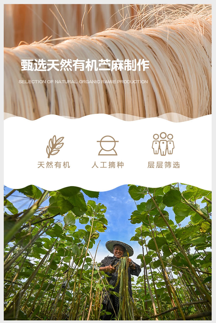 苎麻针织详情_04.jpg