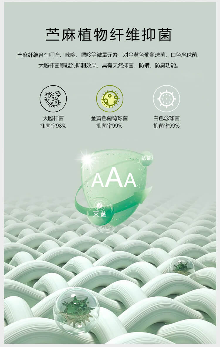 苎麻针织详情_06.jpg