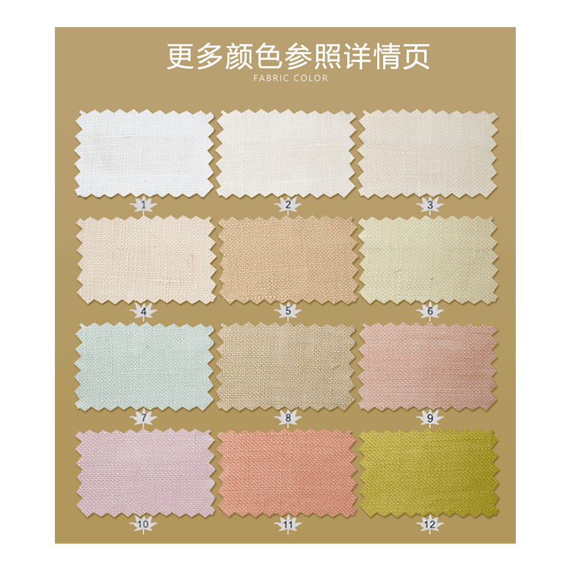 L3224纯亚麻平纹布