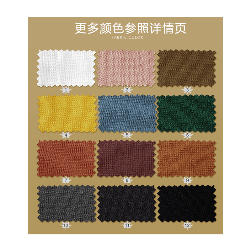 LSI3227#亚麻天丝平纹布