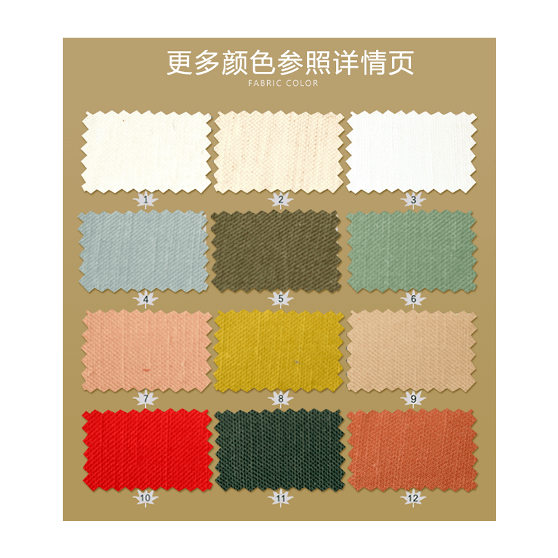 LSi3230亚麻天丝棉斜纹布