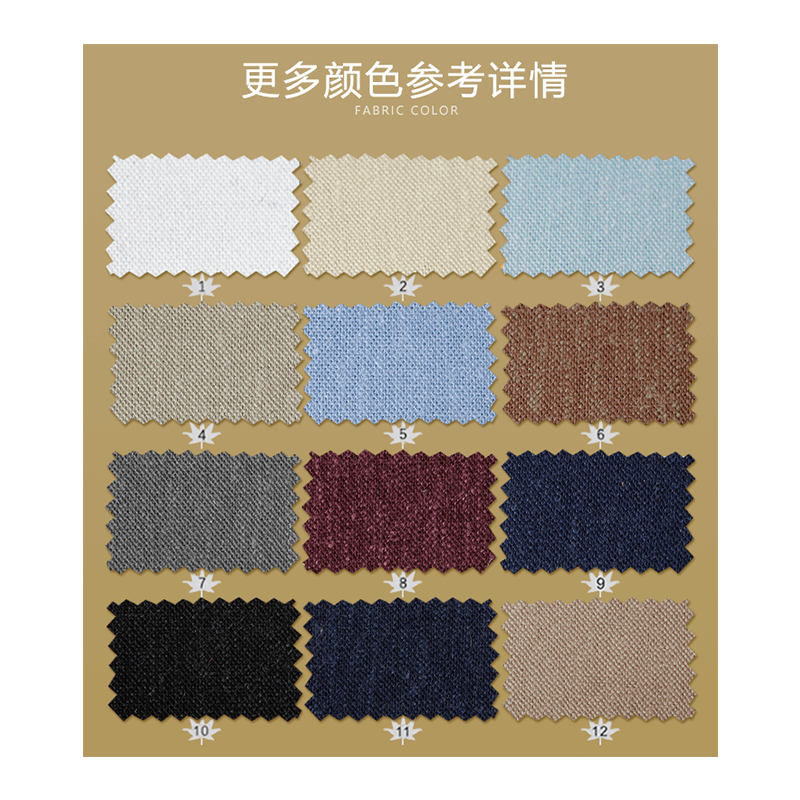 LV3290#亚麻黏弹力斜纹布