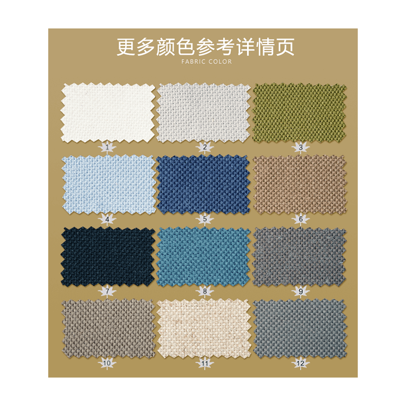 LV3292#225克亚麻黏平纹布