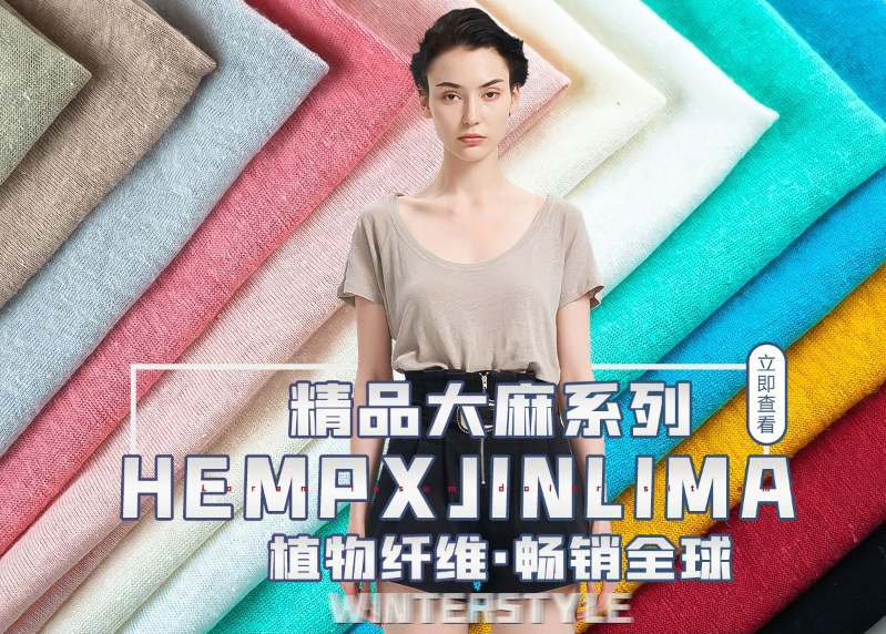 你了解汉麻么？汉麻有哪些用途？