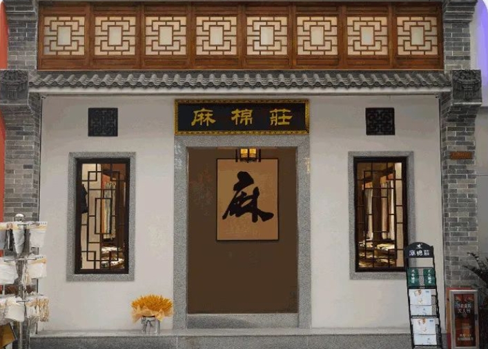 紧急通知~9月15日开始所有麻布全部涨价