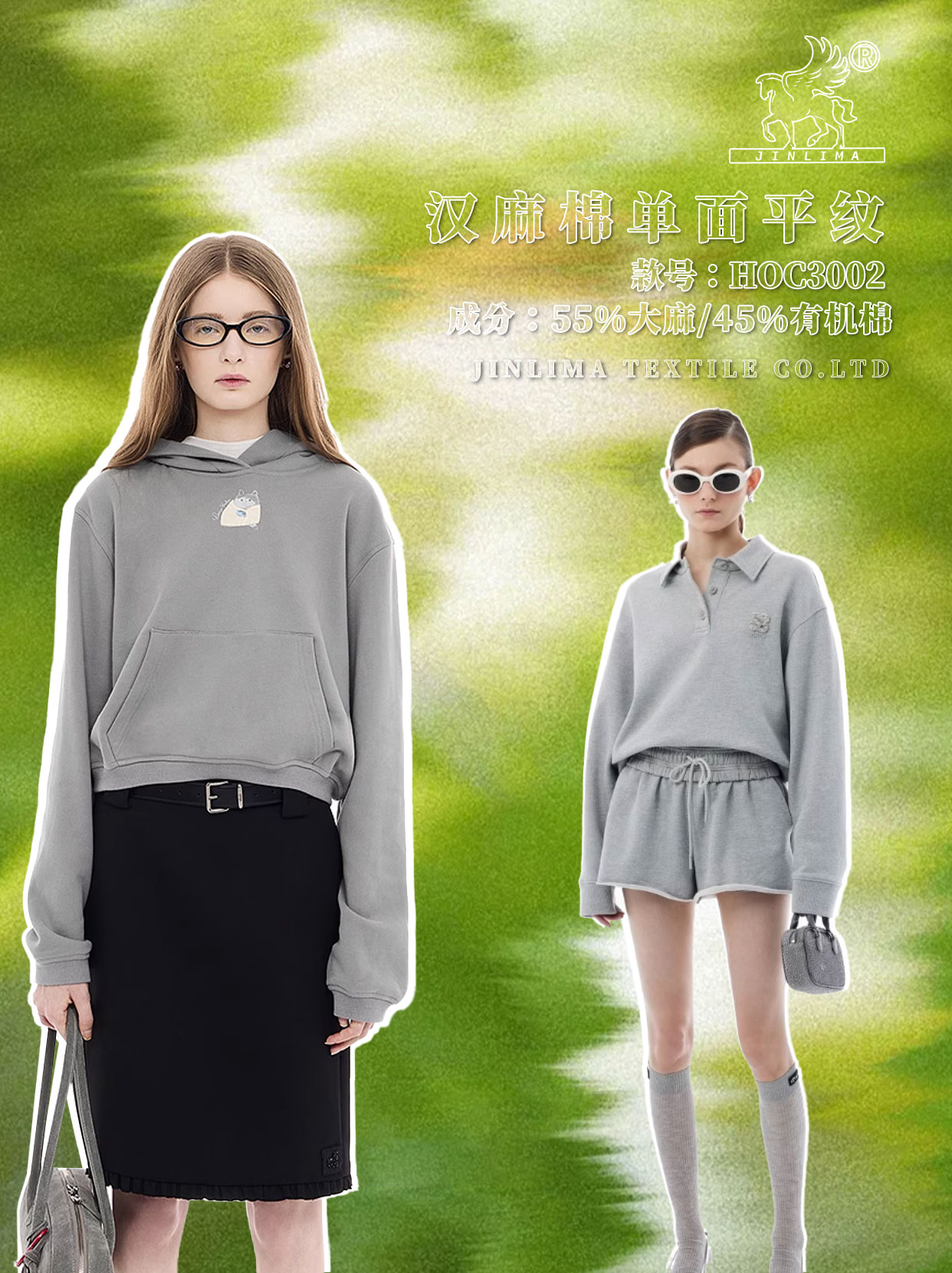 HOC3002#汉麻与有机棉的自然馈赠